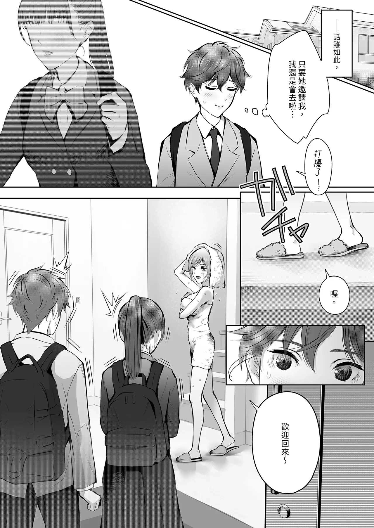 หน้า 19