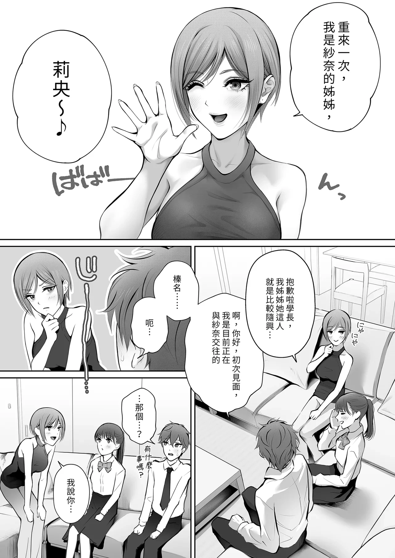 หน้า 21