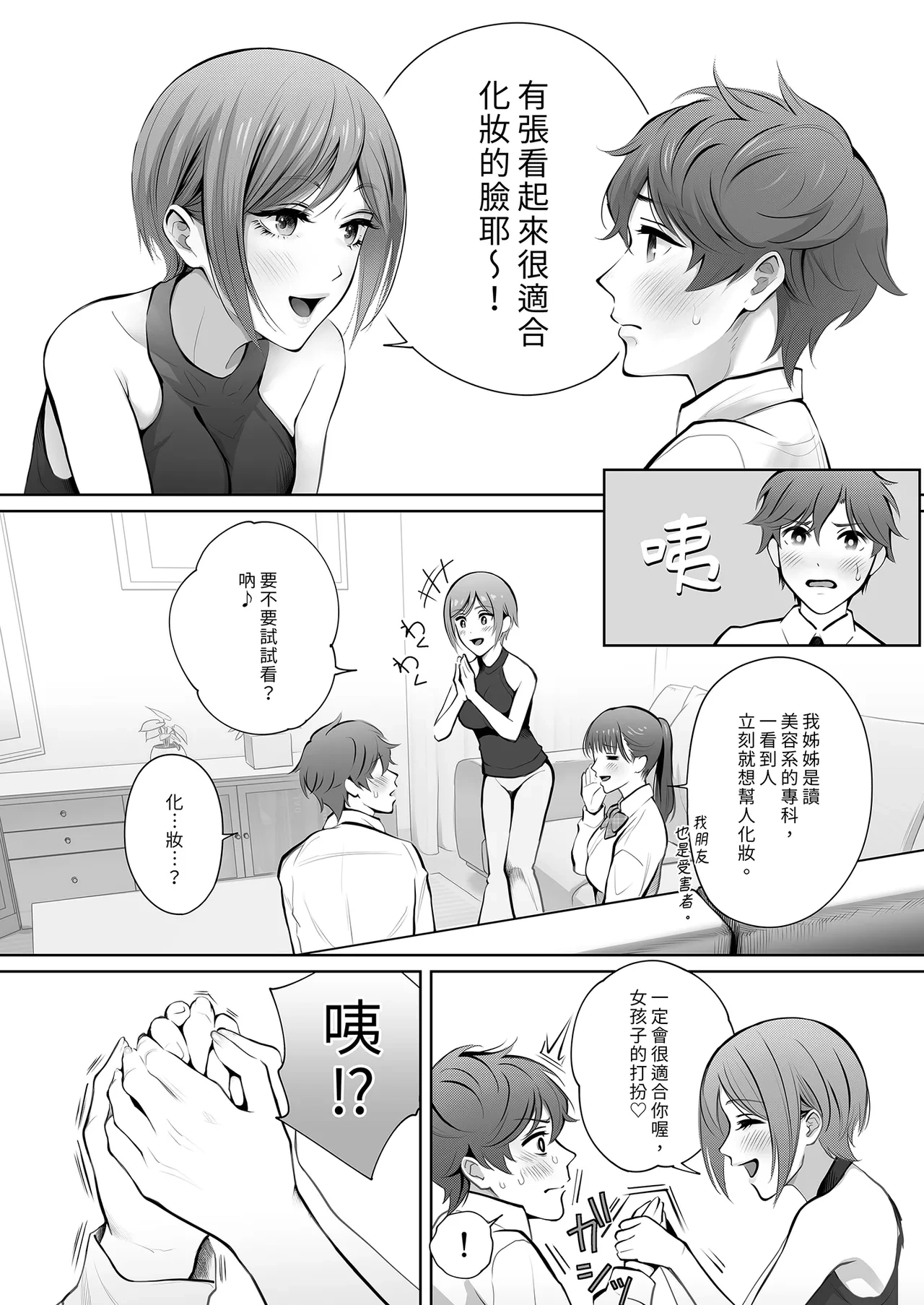 หน้า 22