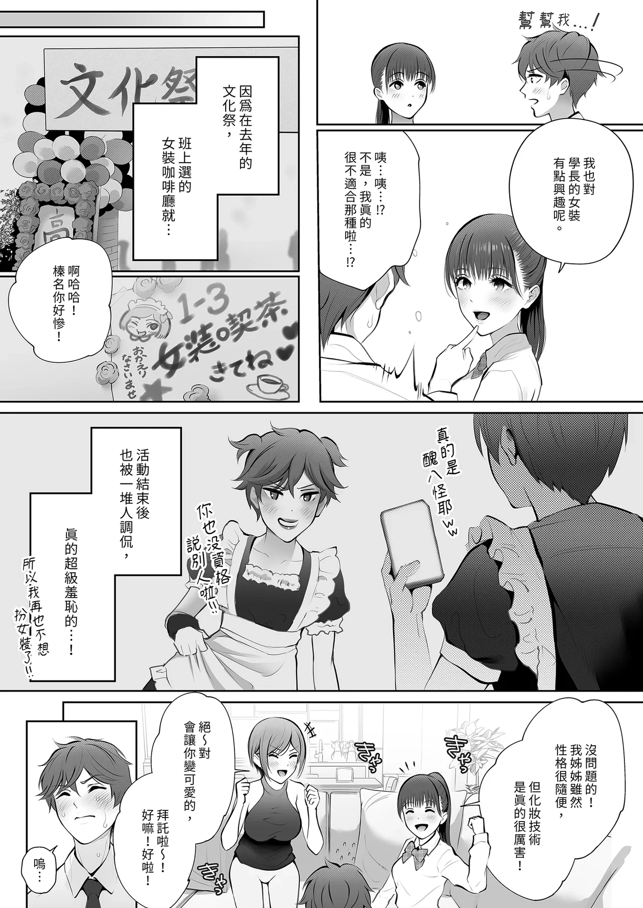 หน้า 23