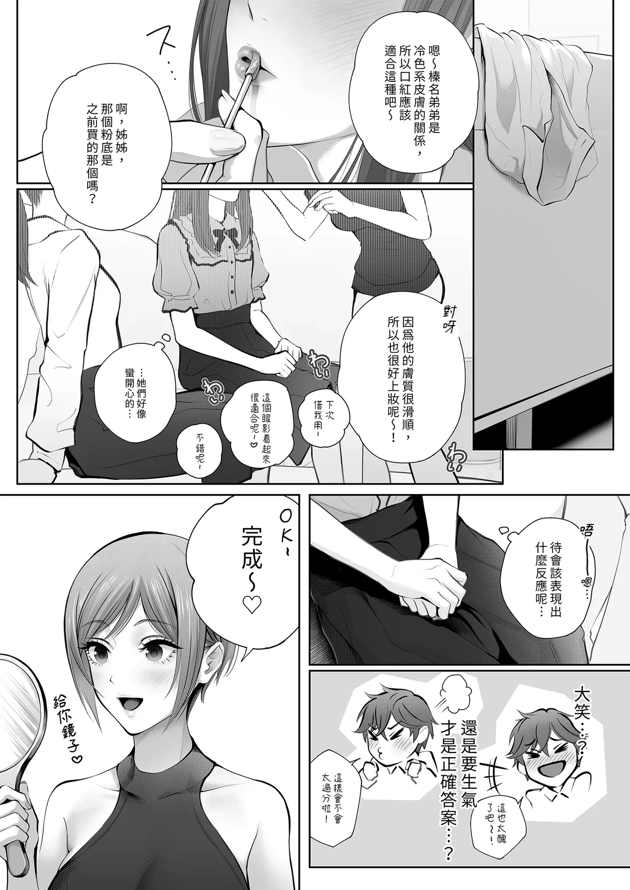 หน้า 24