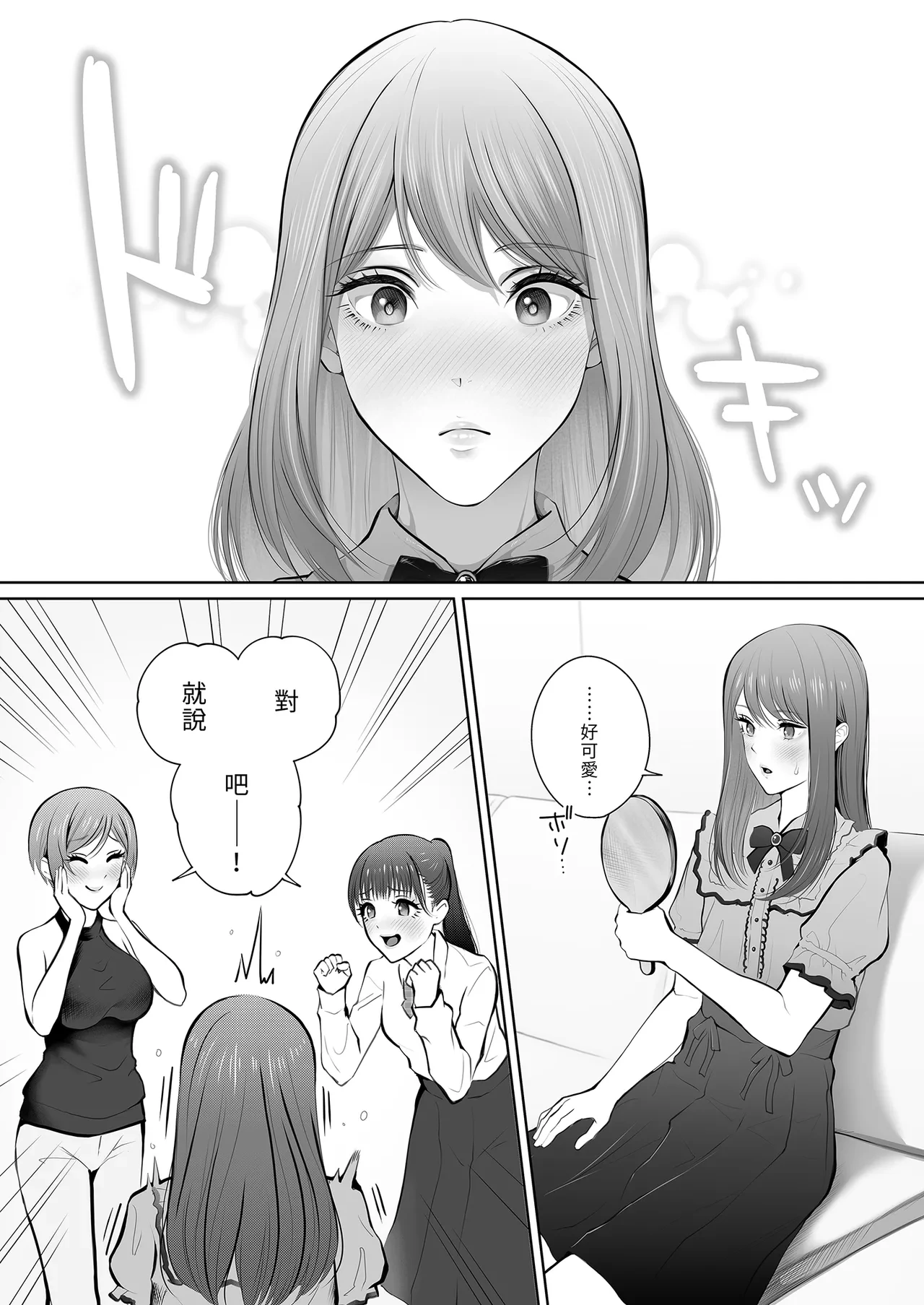 หน้า 26