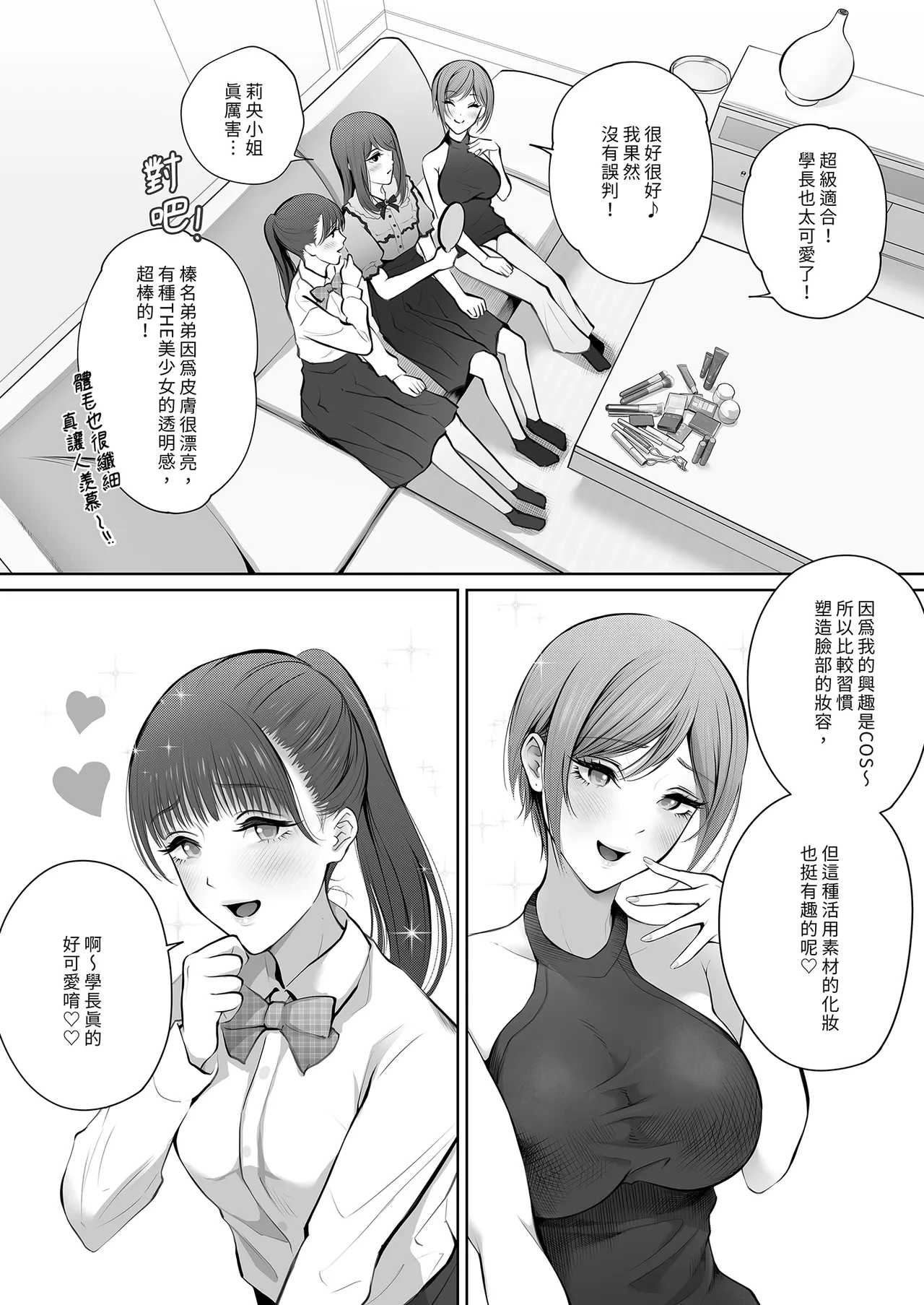 หน้า 27
