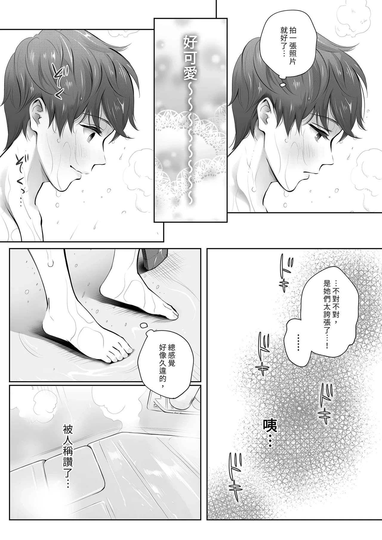 หน้า 29
