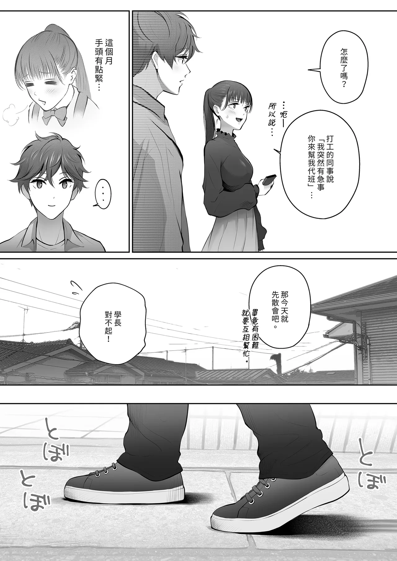 หน้า 32