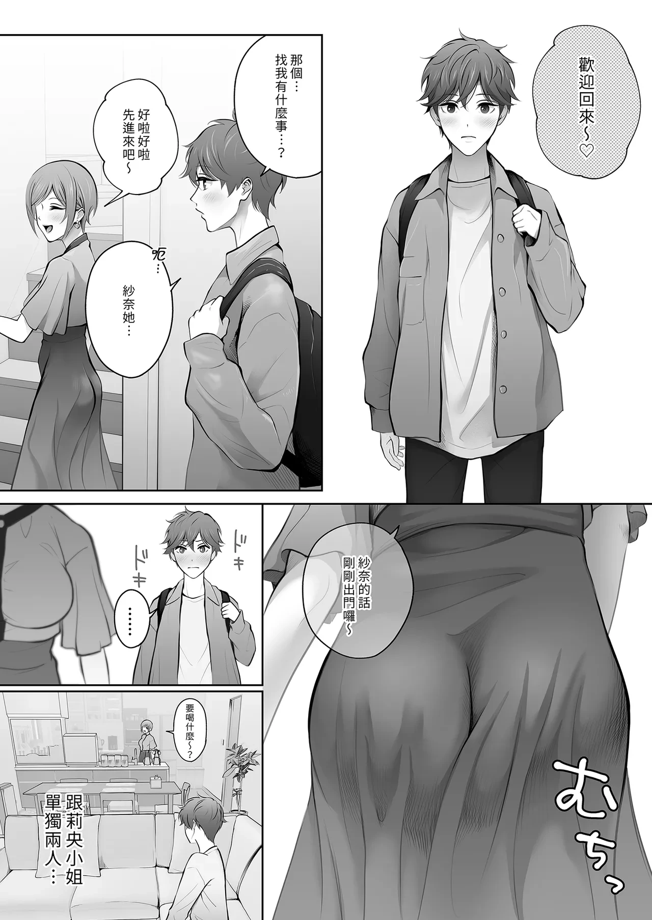 หน้า 34