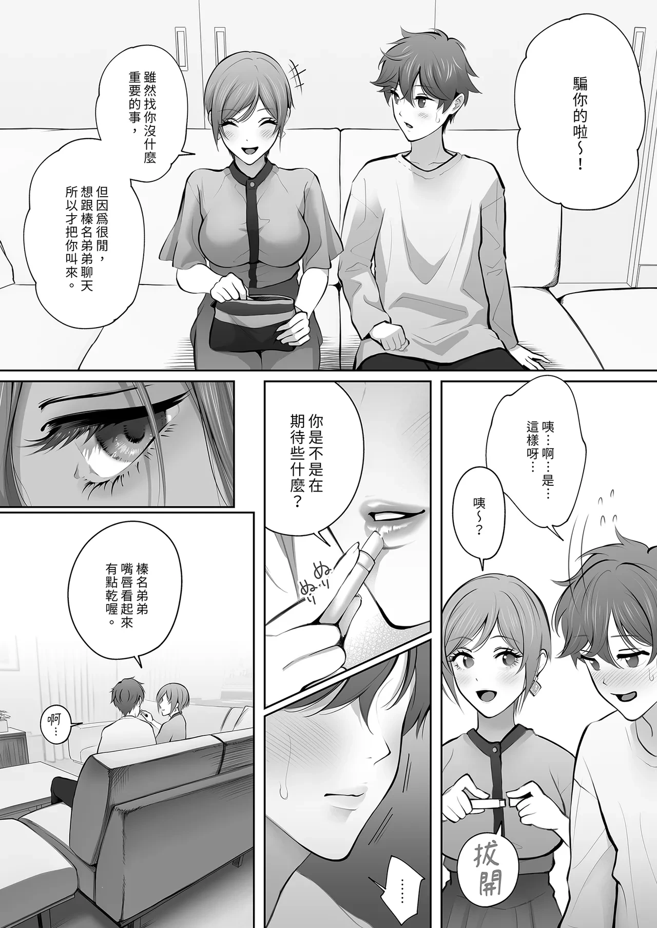 หน้า 36