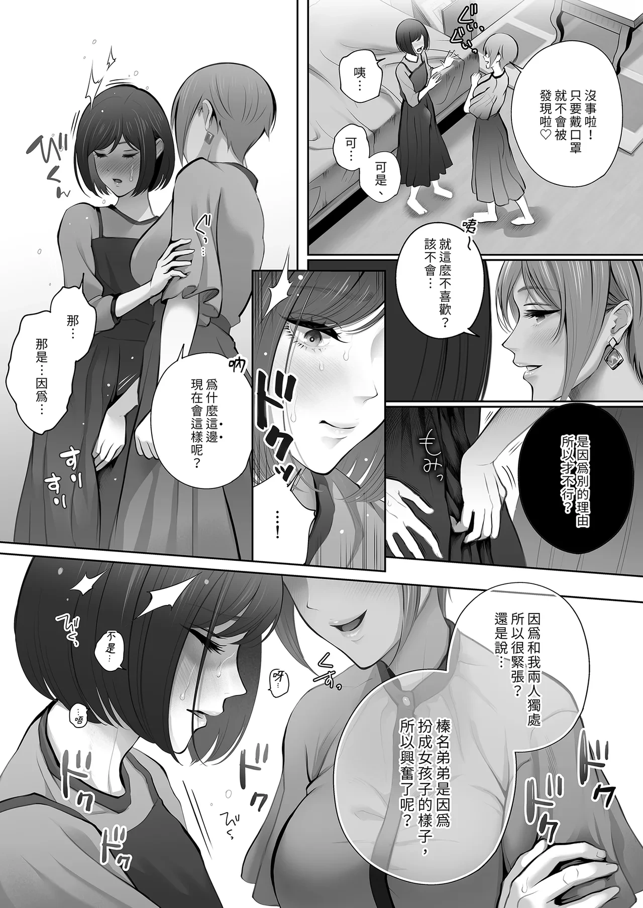 หน้า 39