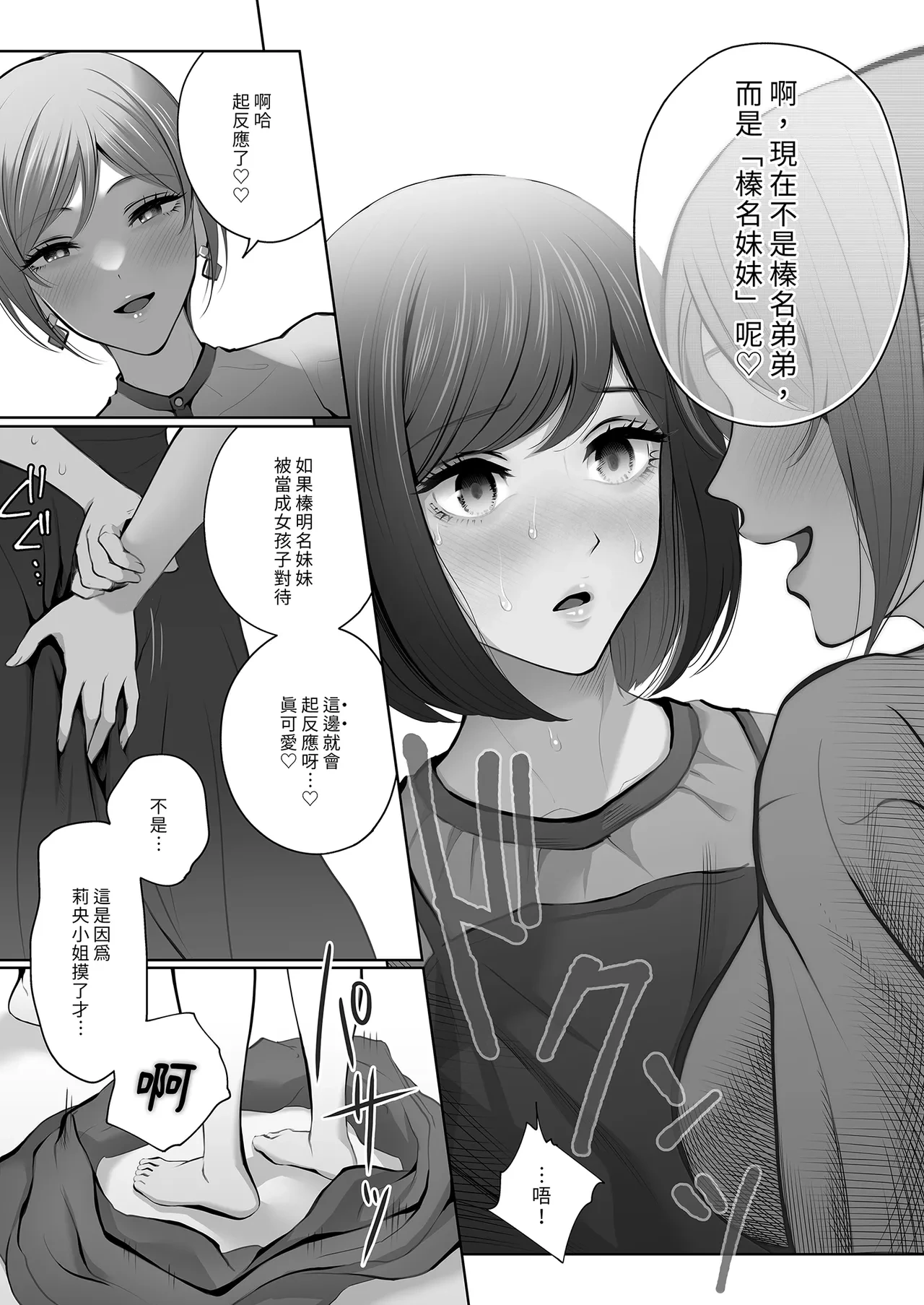 หน้า 40