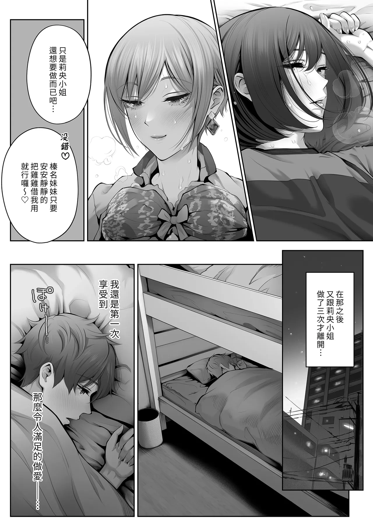 หน้า 52