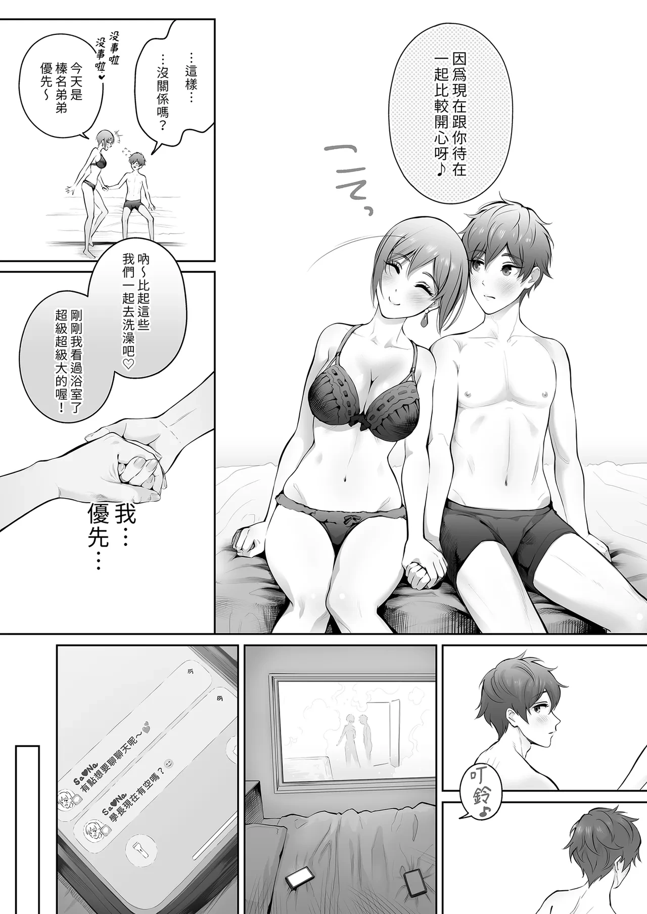 หน้า 60