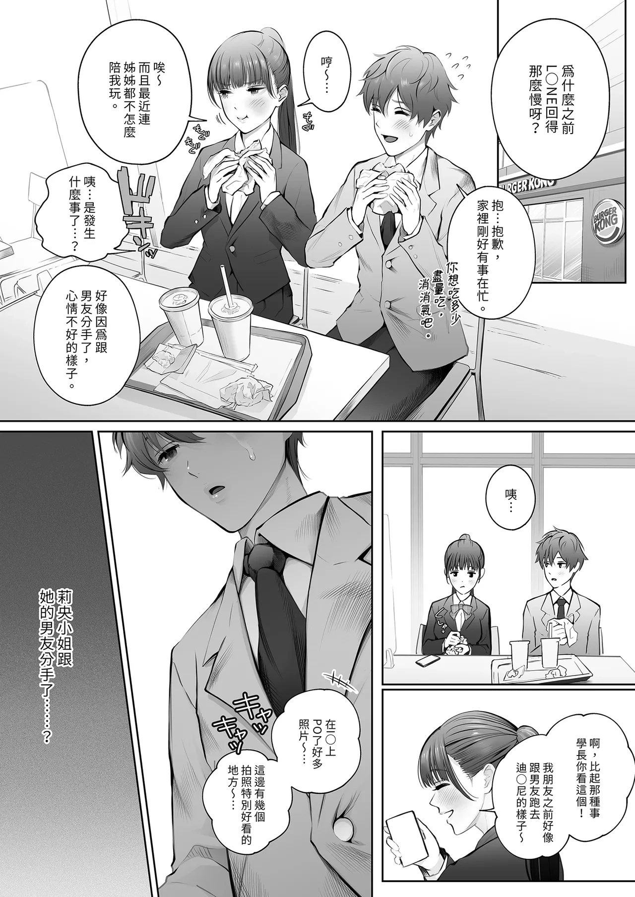 หน้า 61