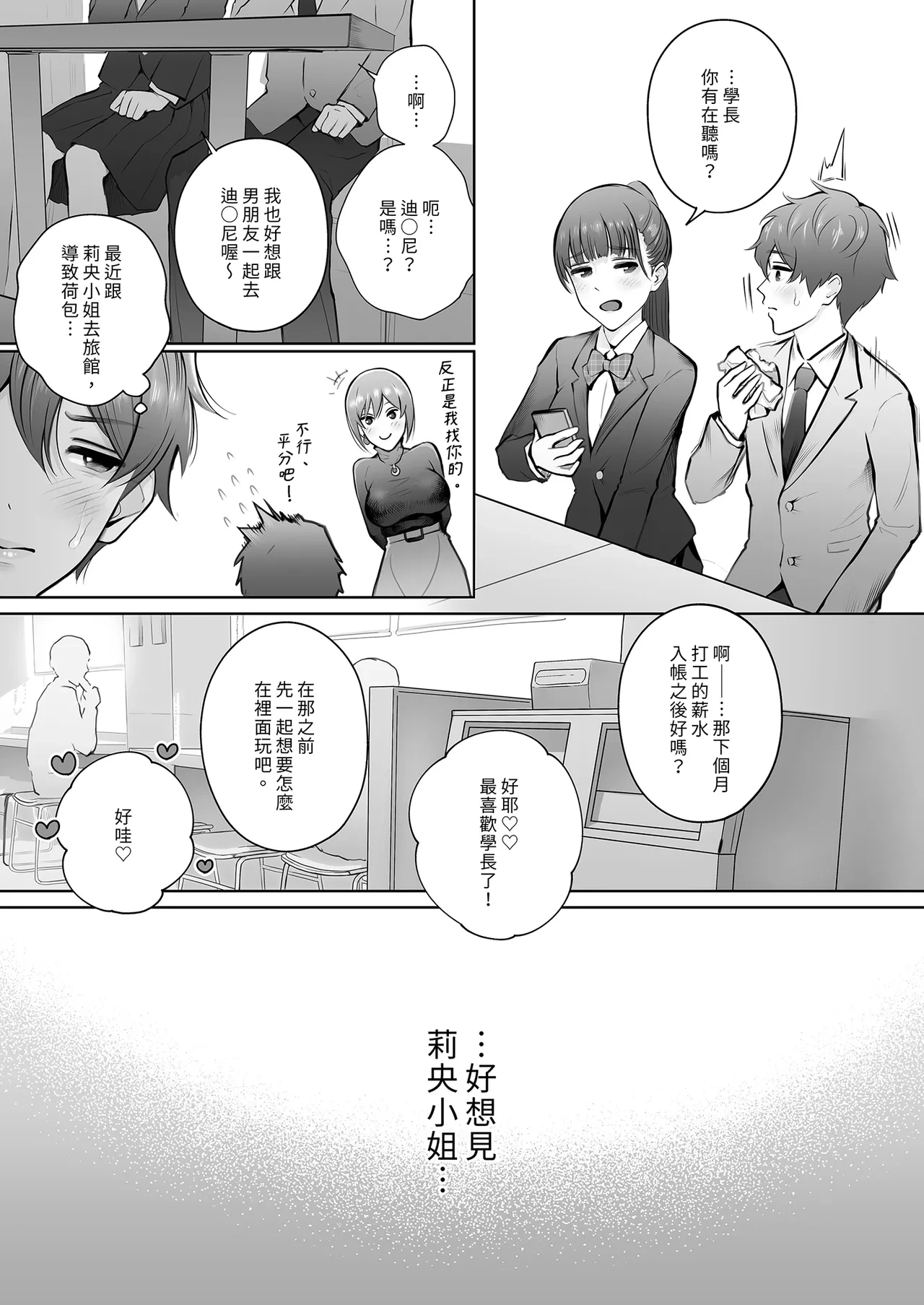หน้า 62