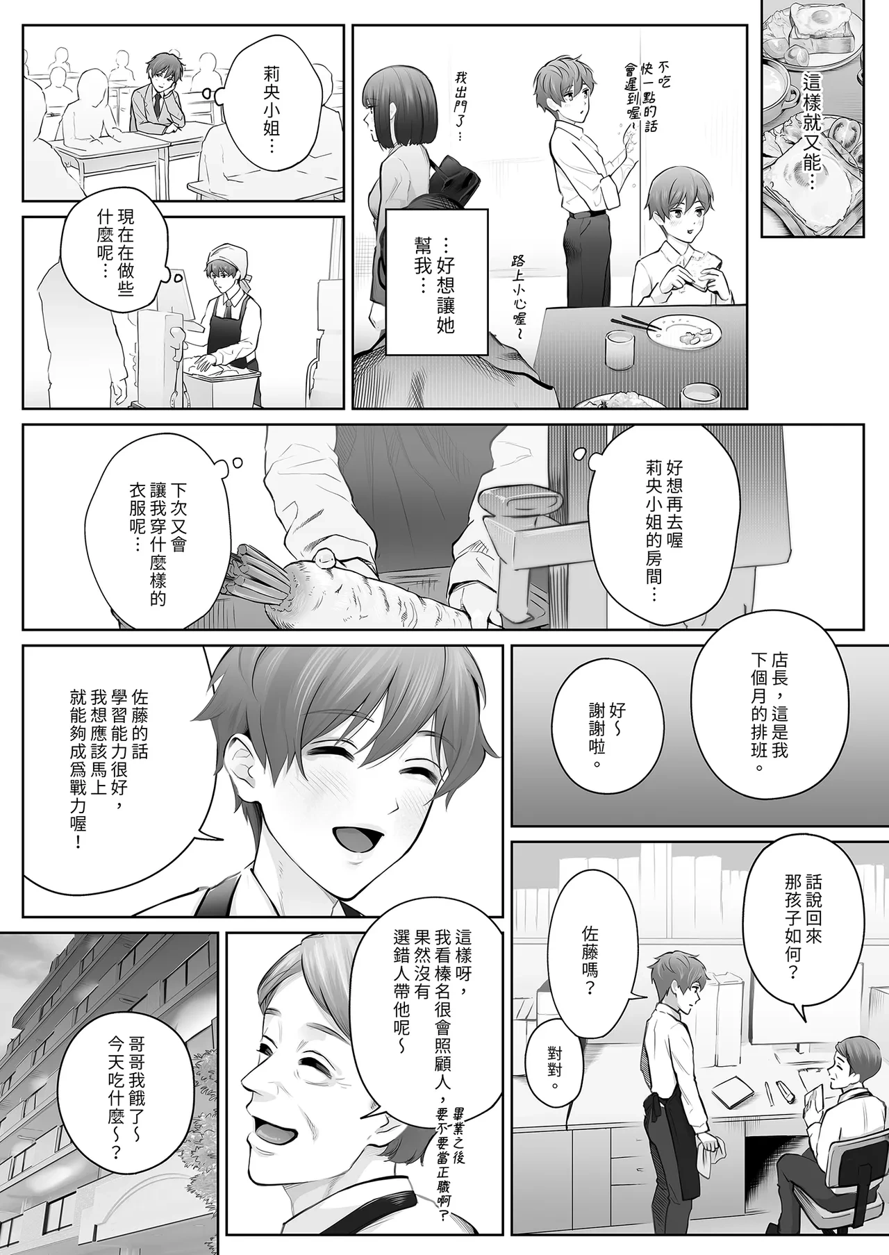หน้า 63