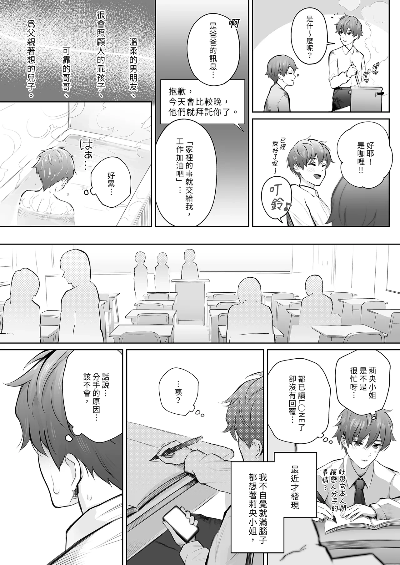 หน้า 64