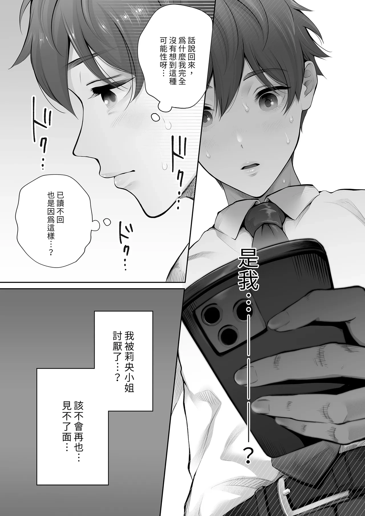 หน้า 65
