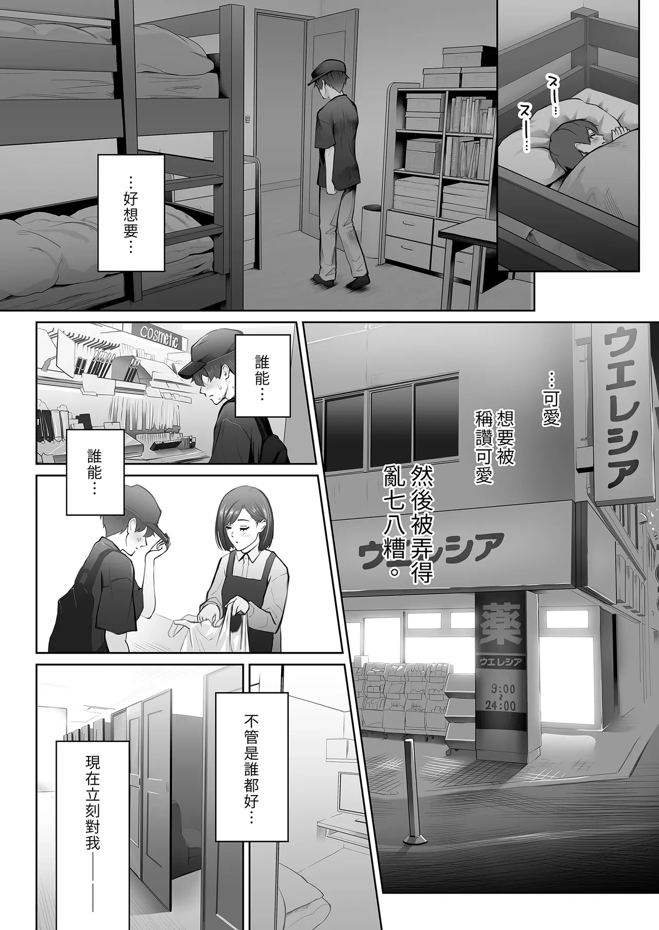 หน้า 66