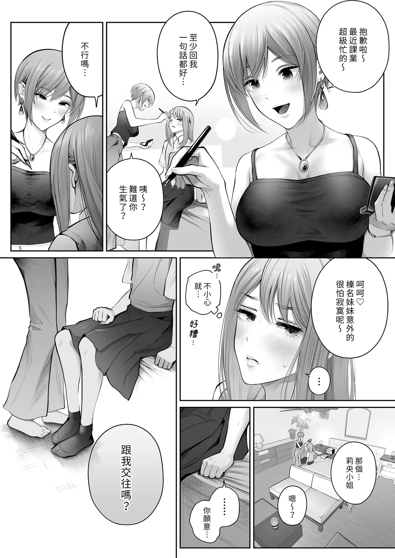 หน้า 68