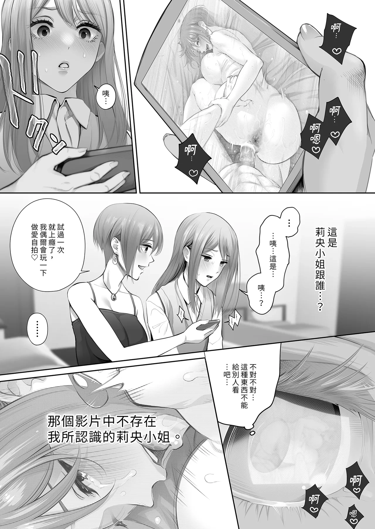 หน้า 72