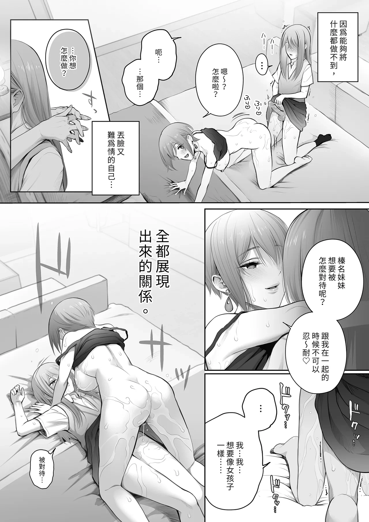 หน้า 83