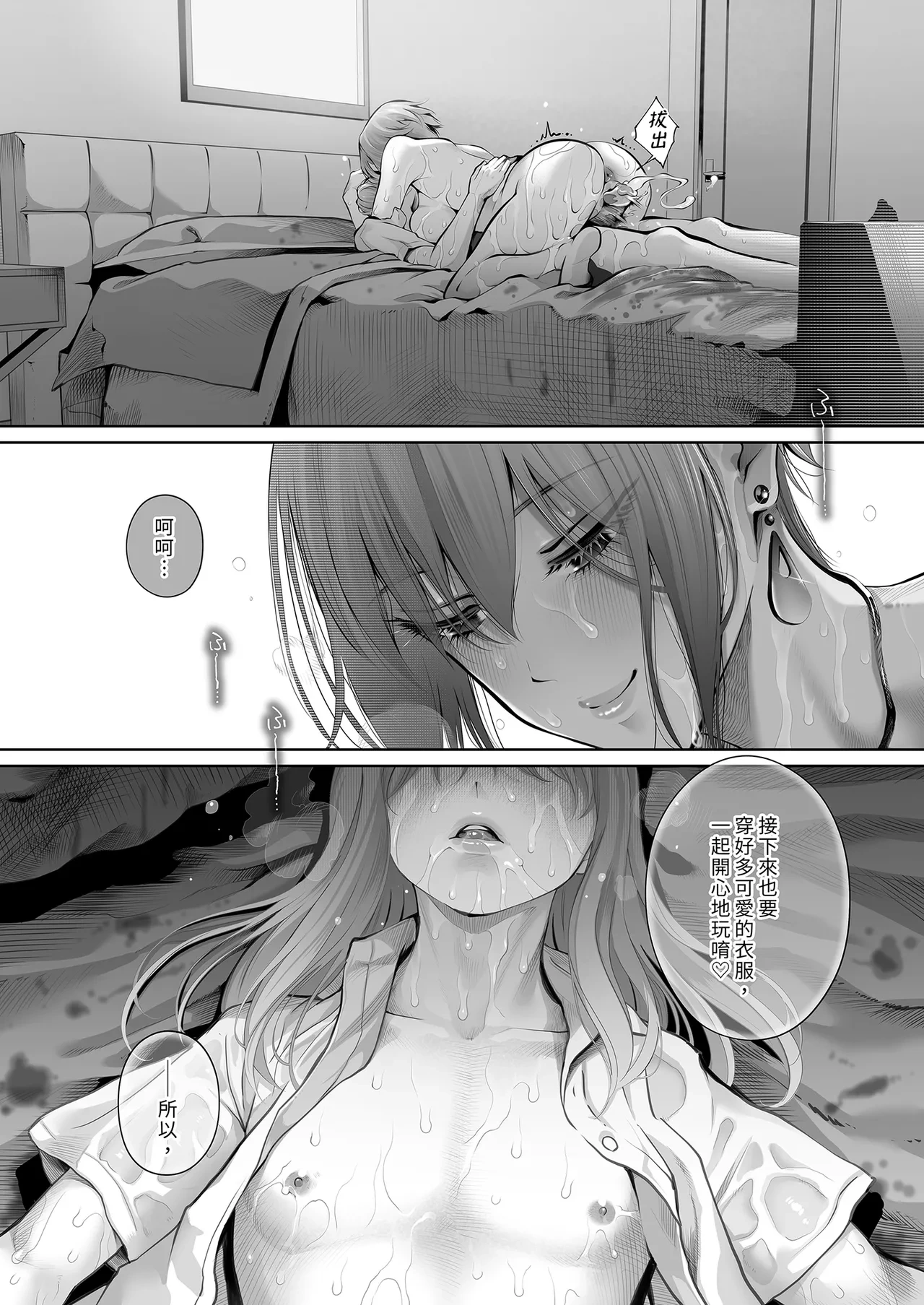 หน้า 100