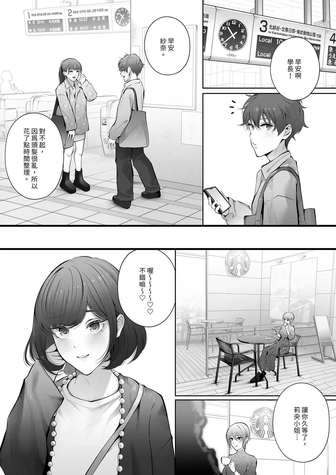 หน้า 102