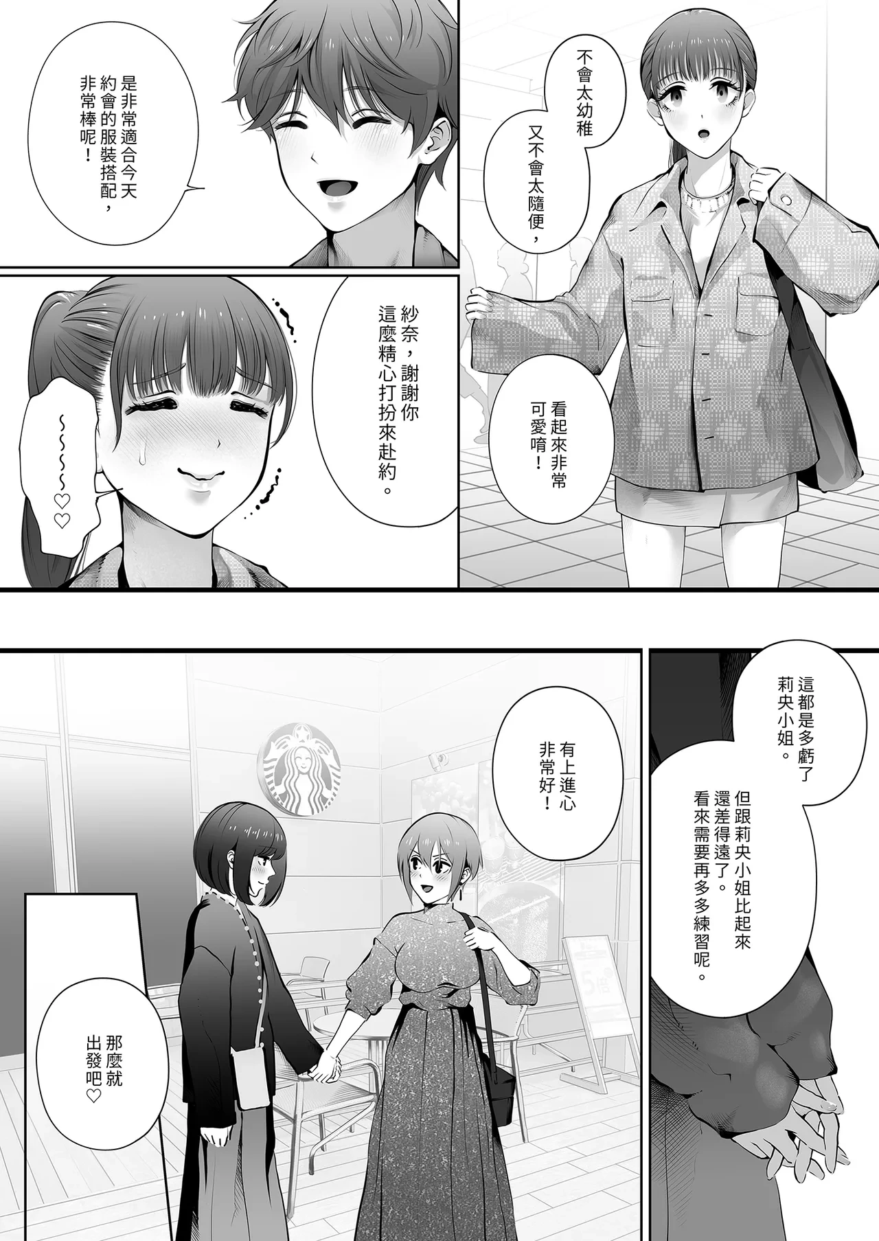 หน้า 104