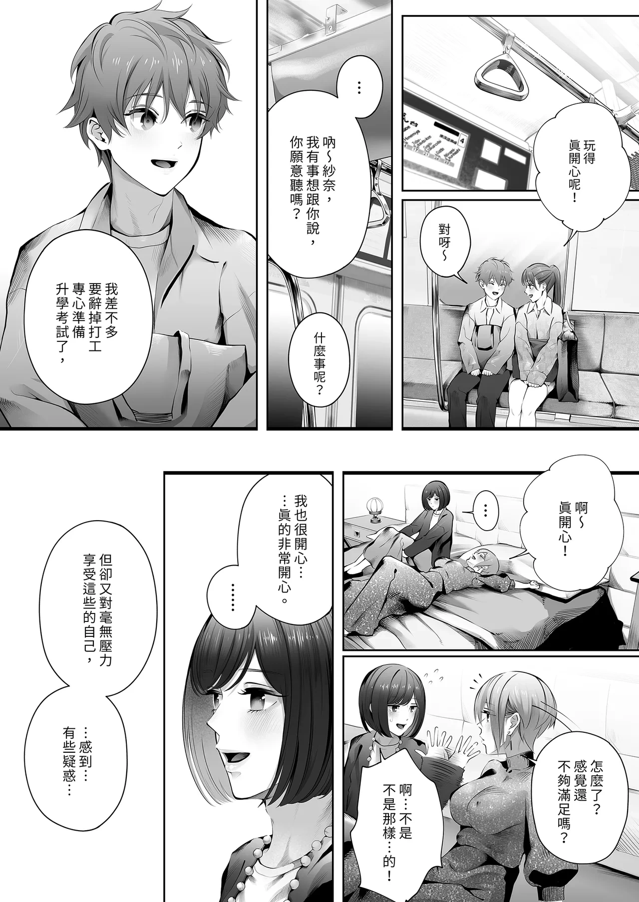 หน้า 107