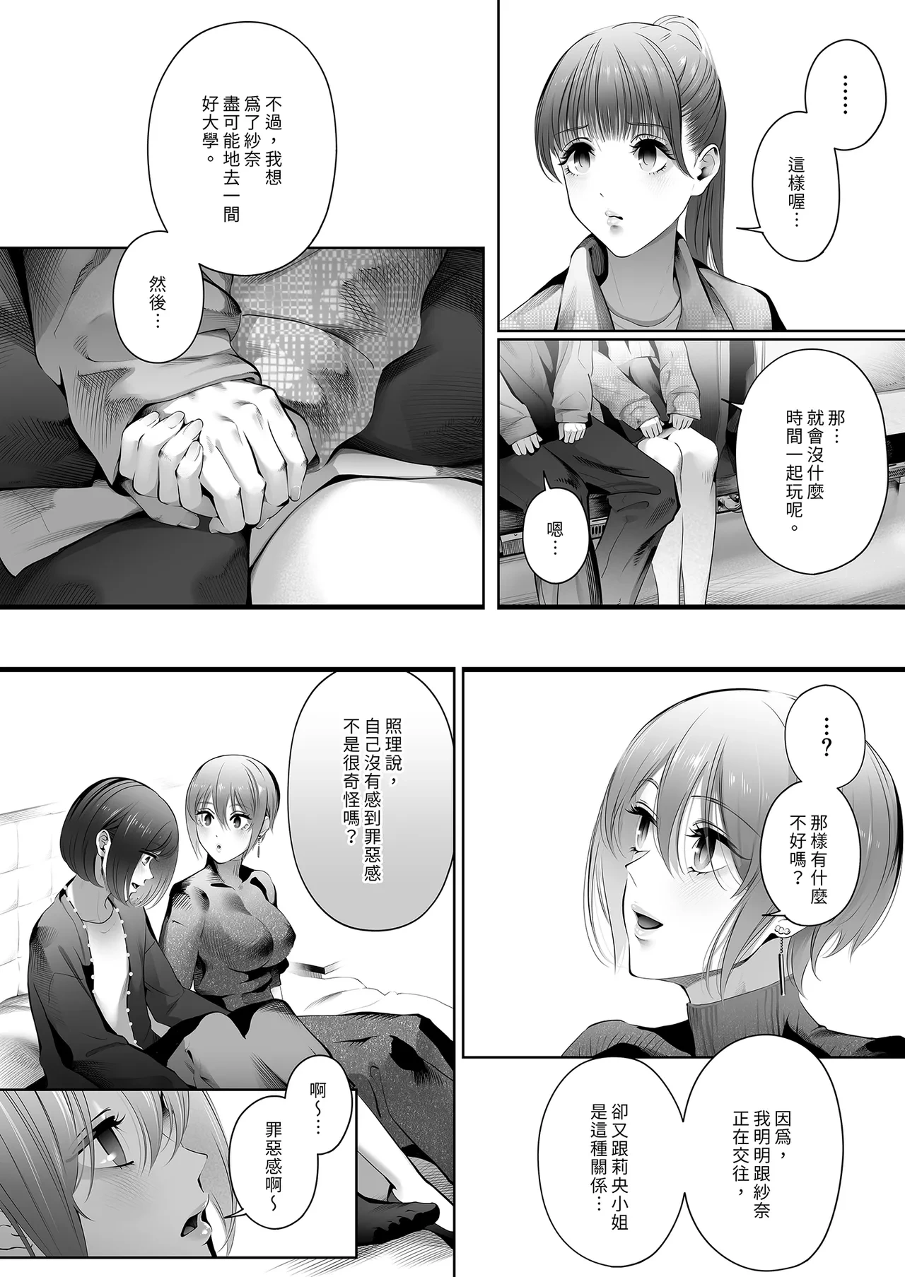 หน้า 108