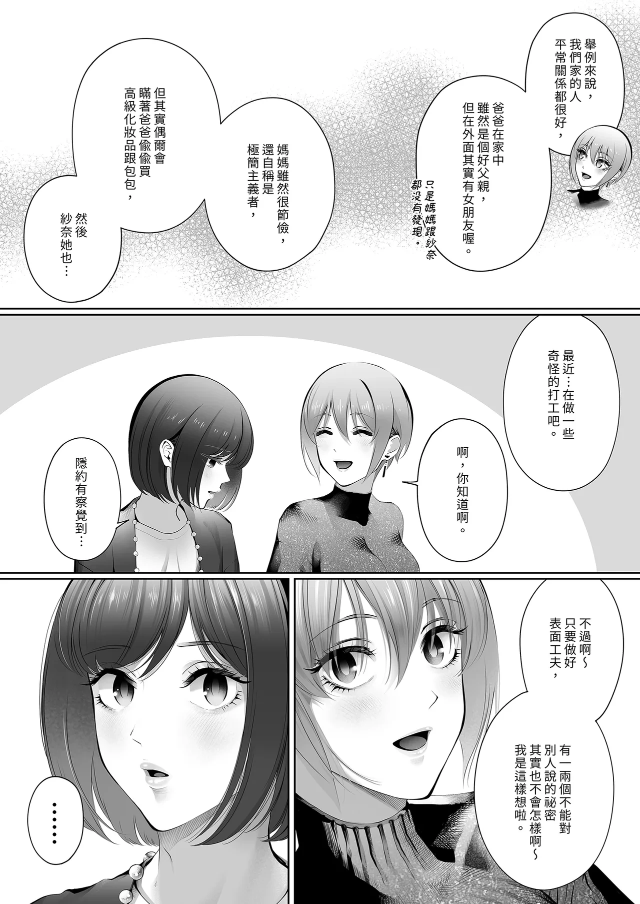 หน้า 109
