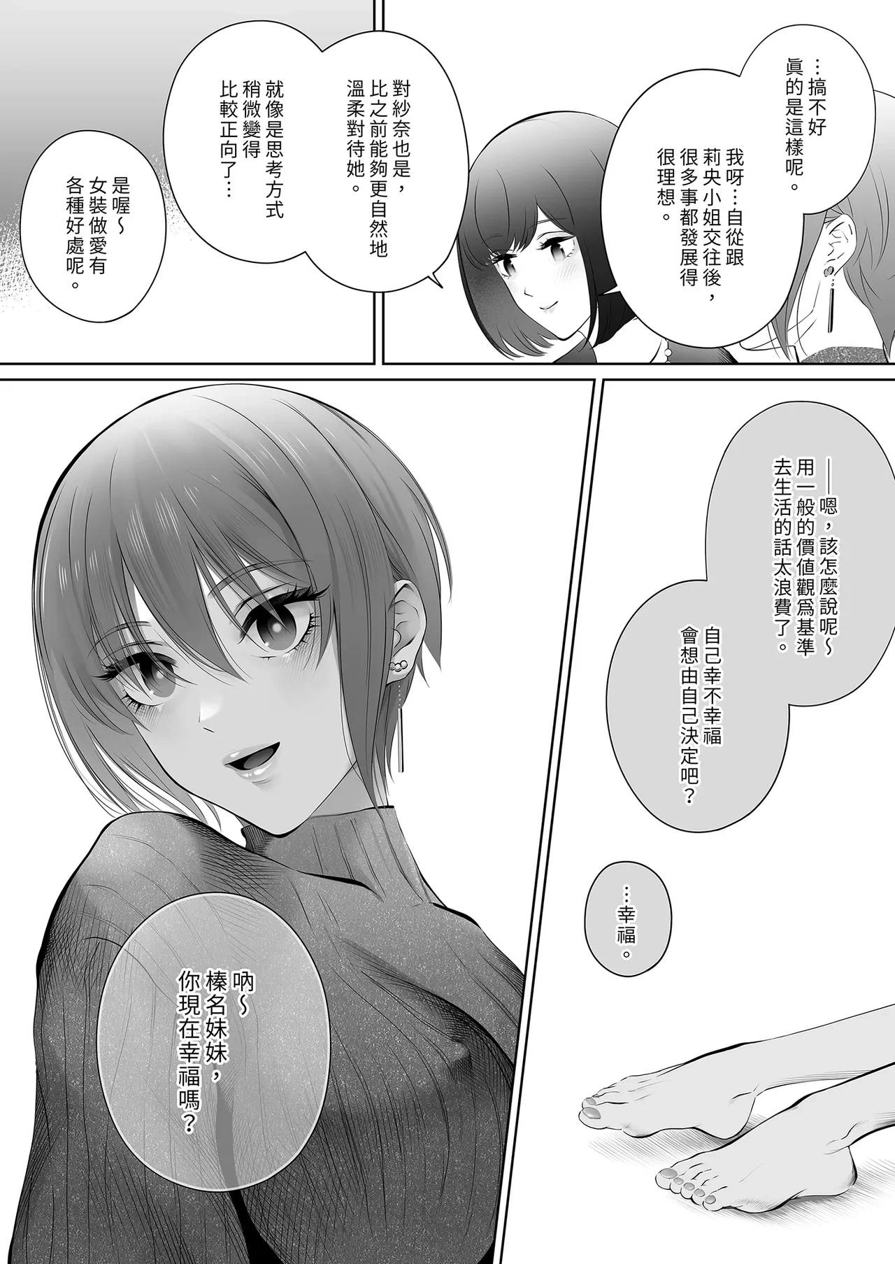 หน้า 110