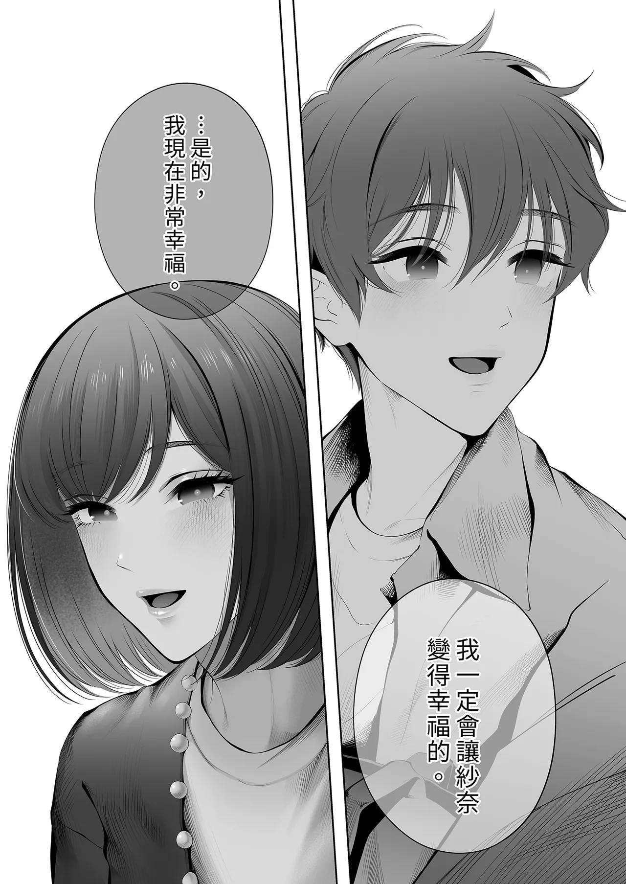 หน้า 111