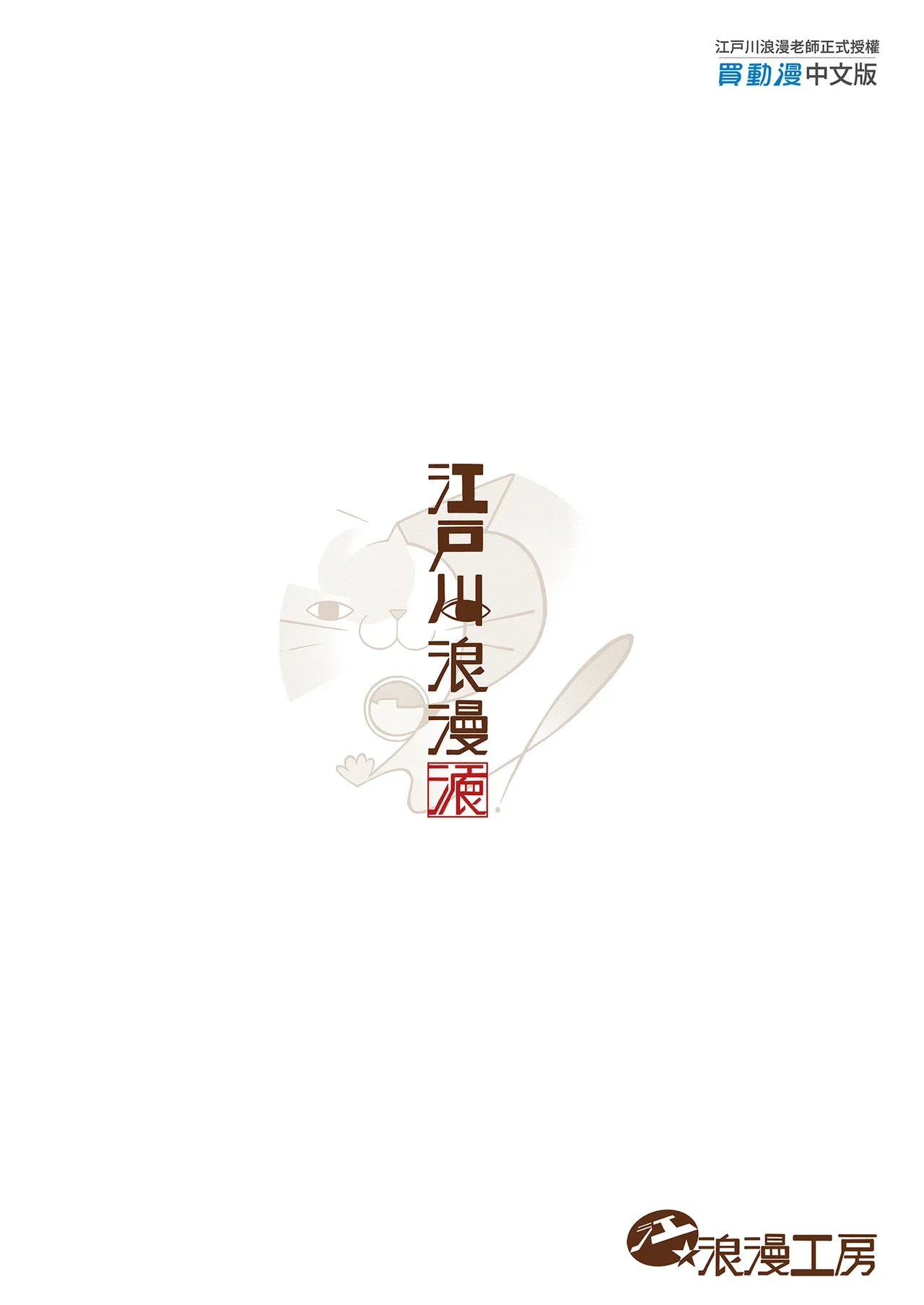 หน้า 115