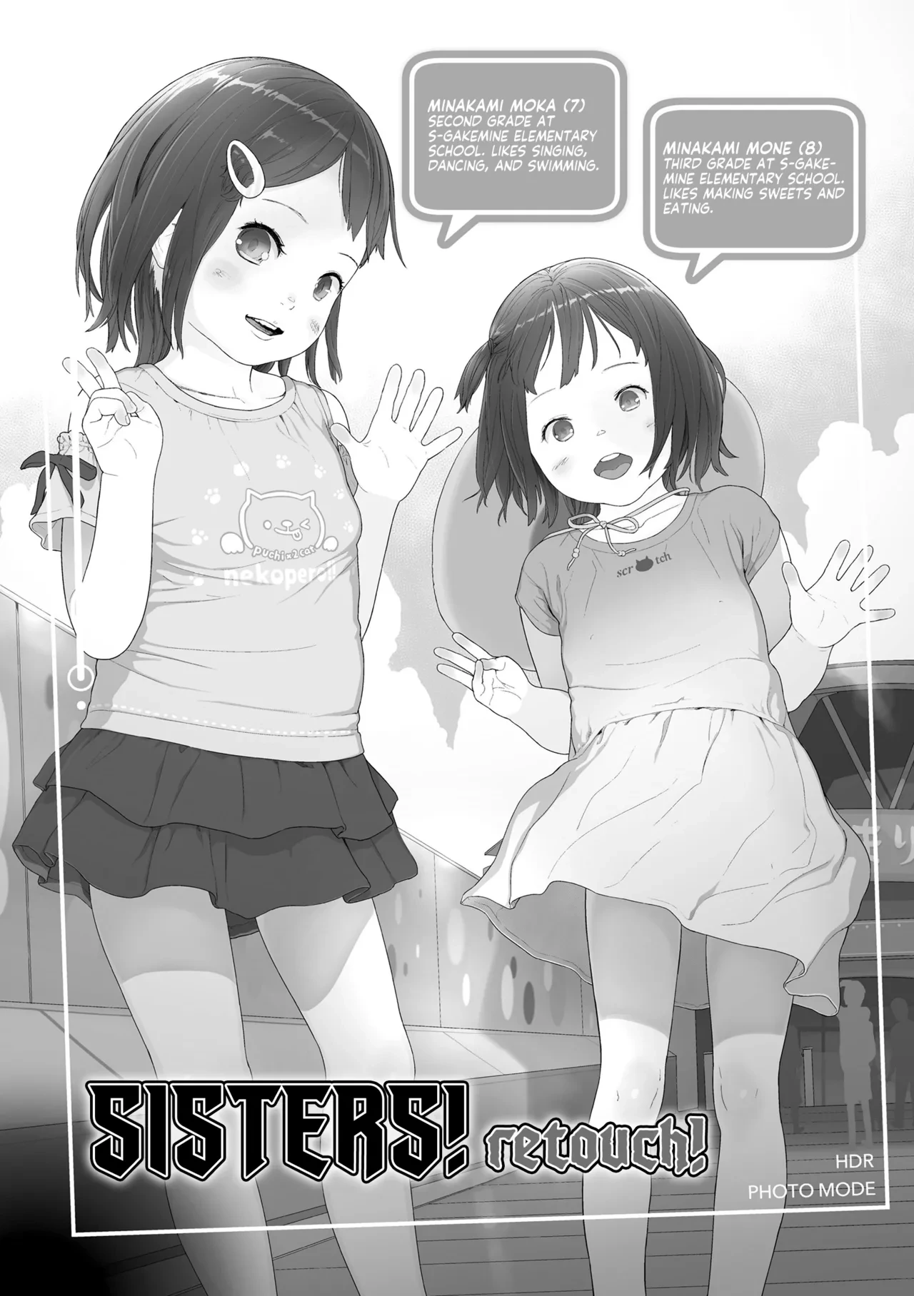 หน้า 154