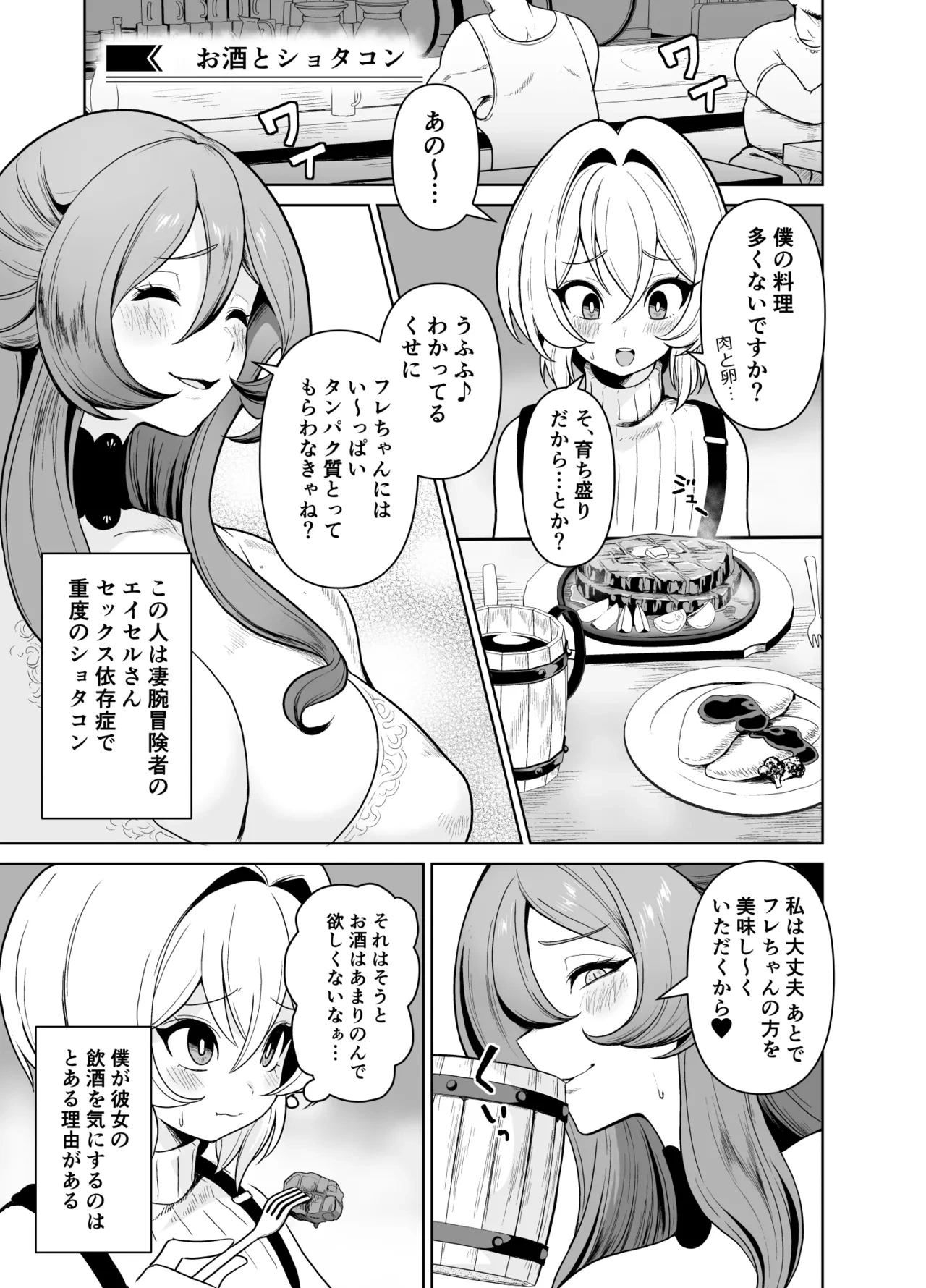 หน้า 14