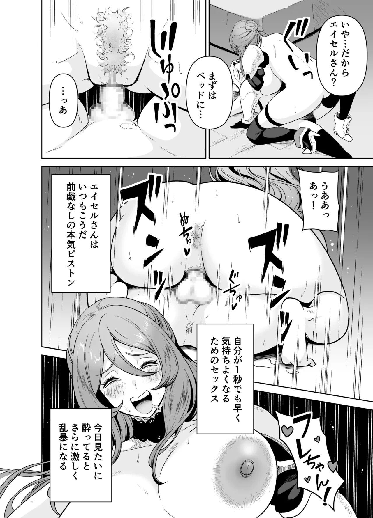 หน้า 17
