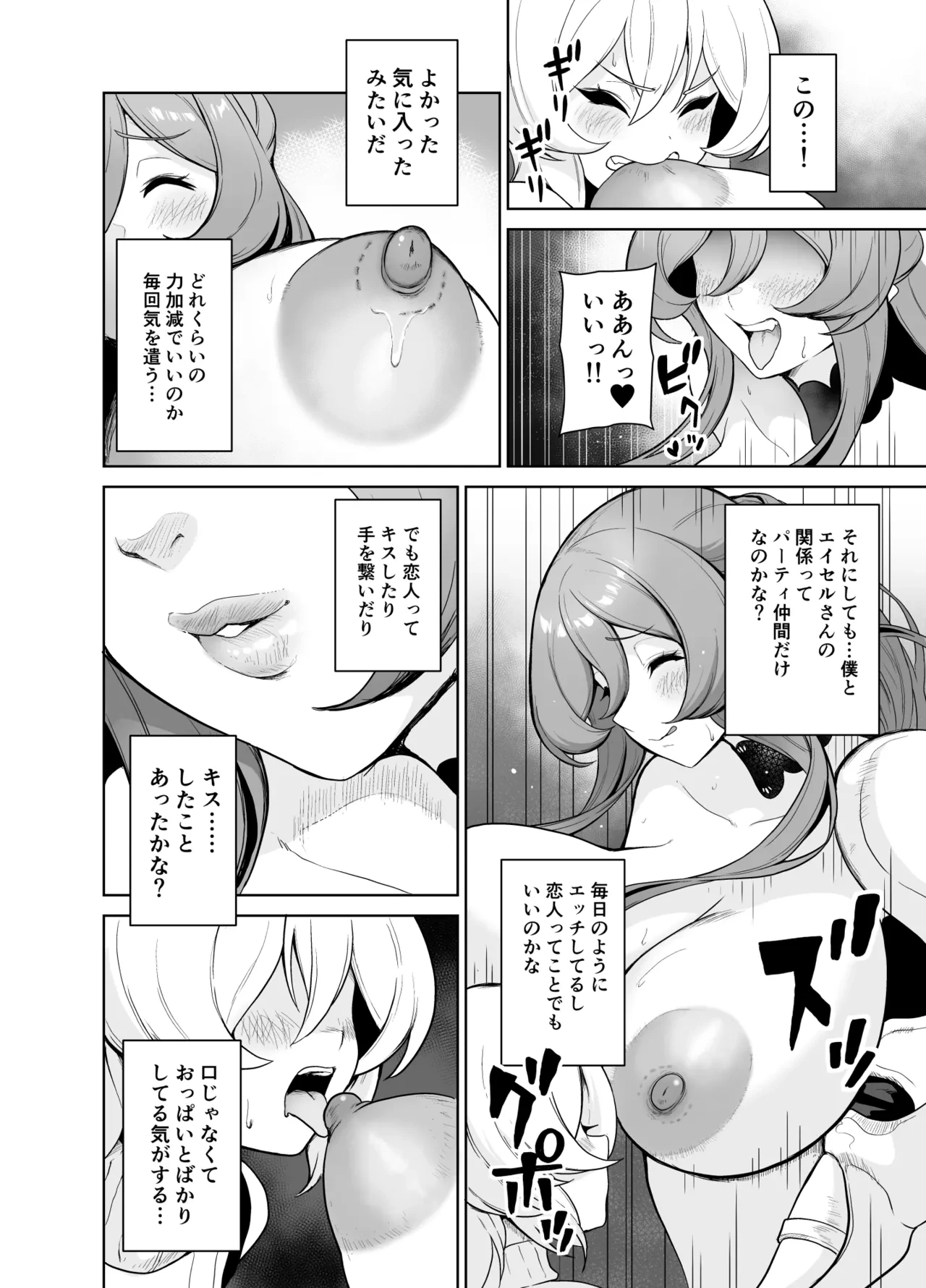 หน้า 19