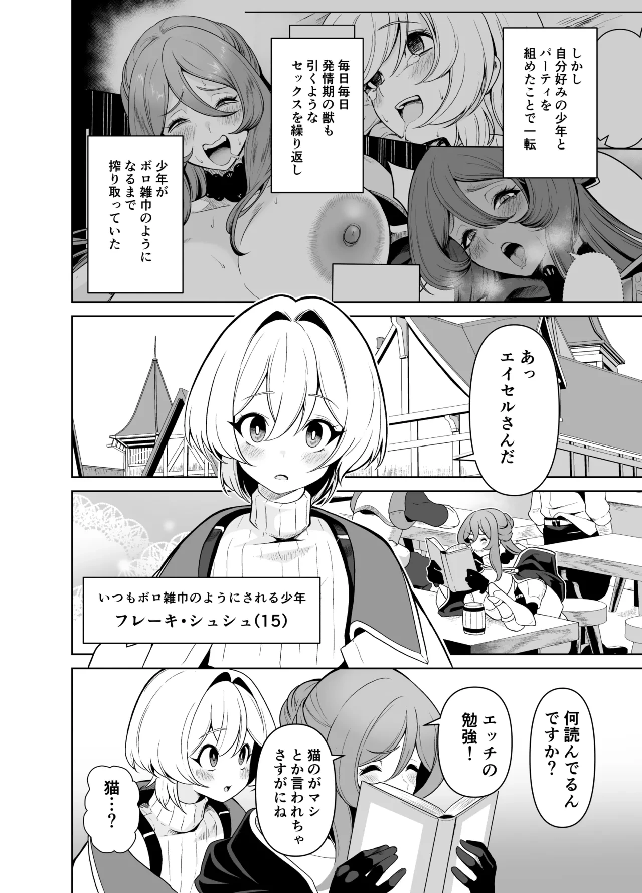 หน้า 25