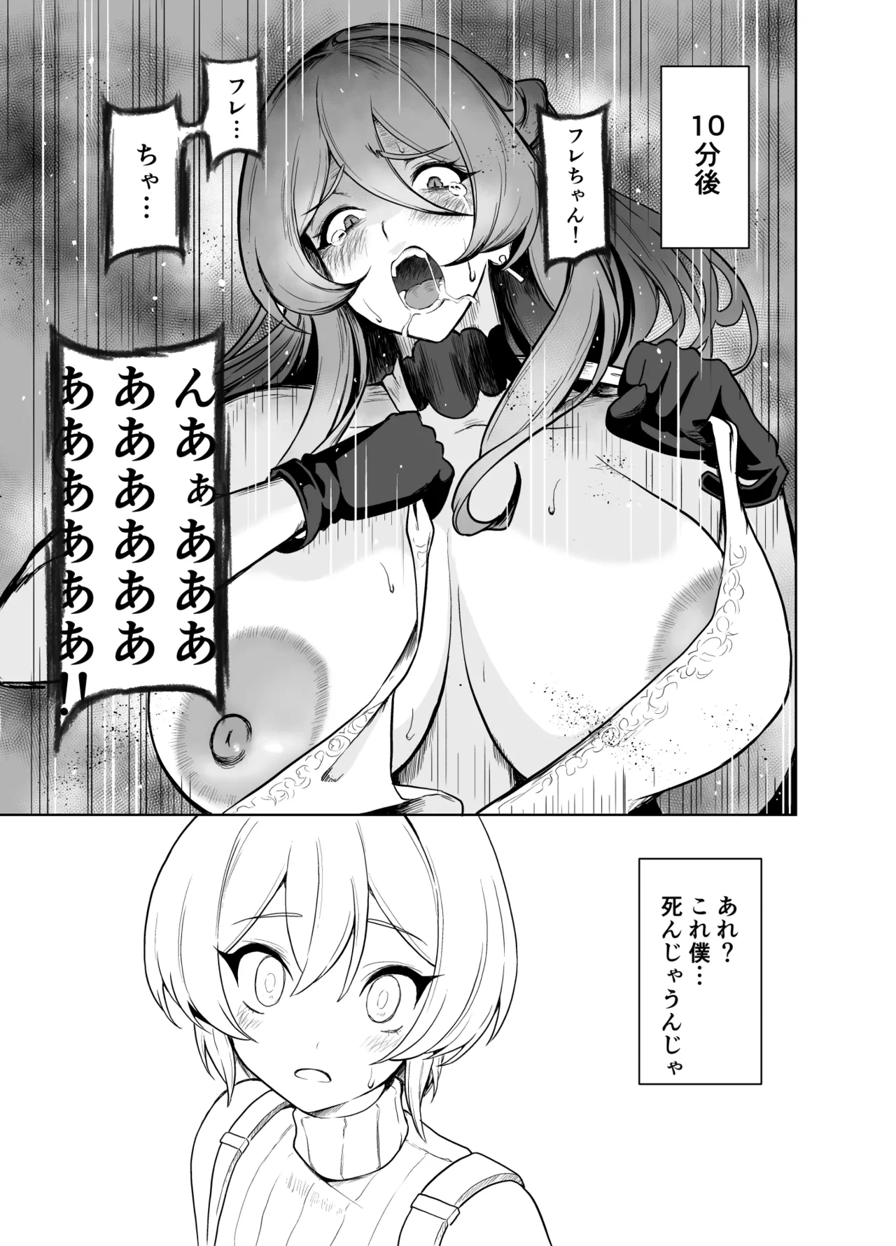 หน้า 36