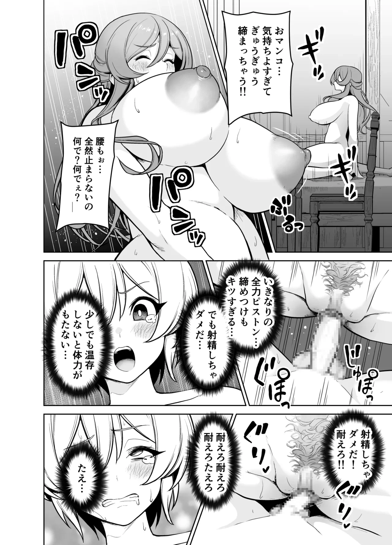 หน้า 43