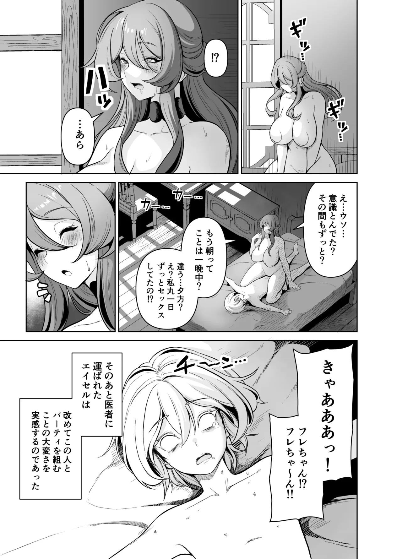 หน้า 48
