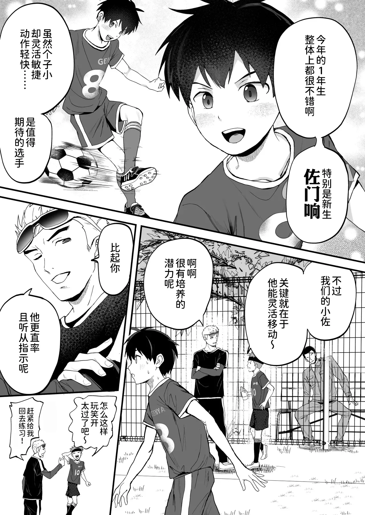 หน้า 4