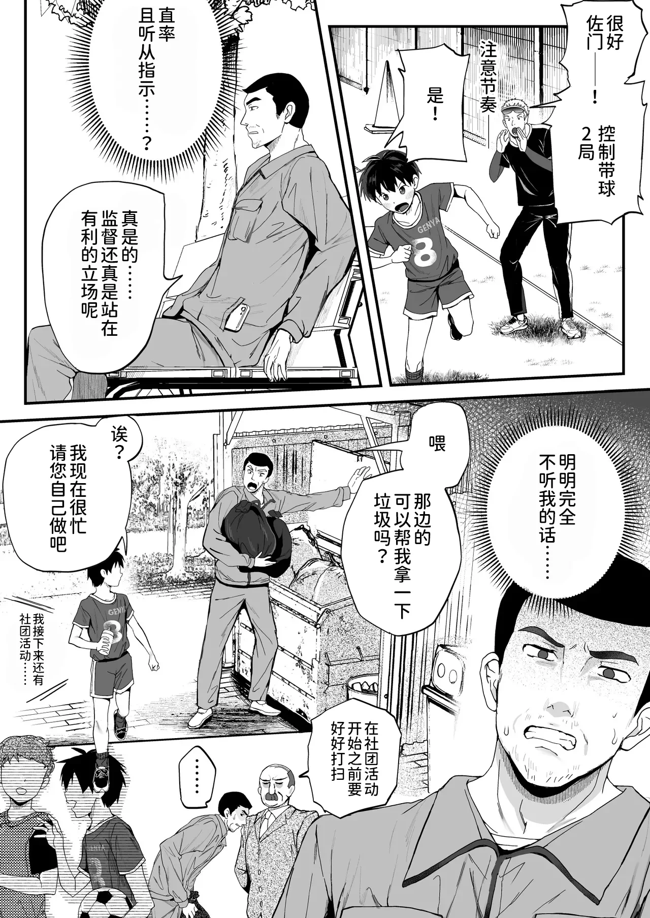 หน้า 5