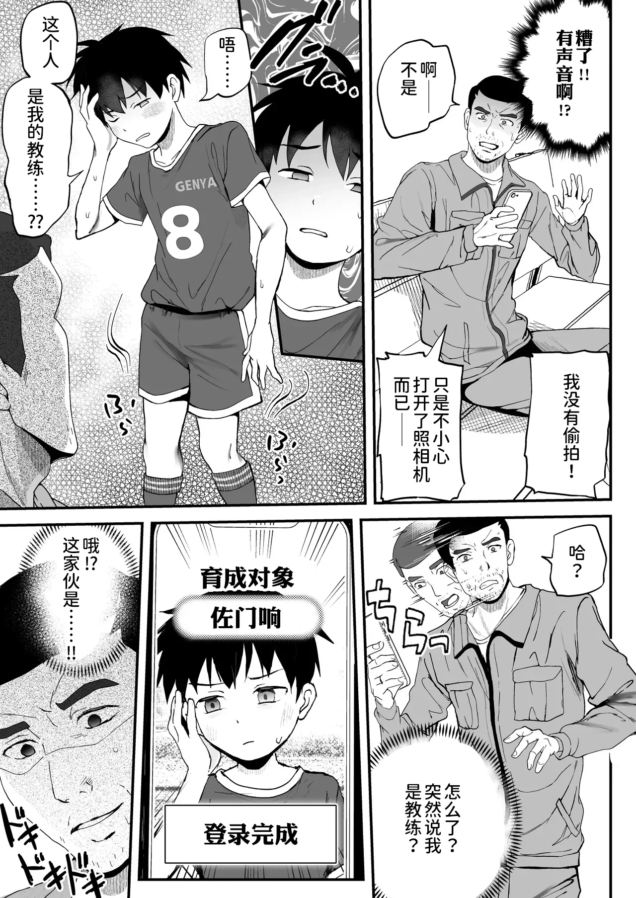 หน้า 10