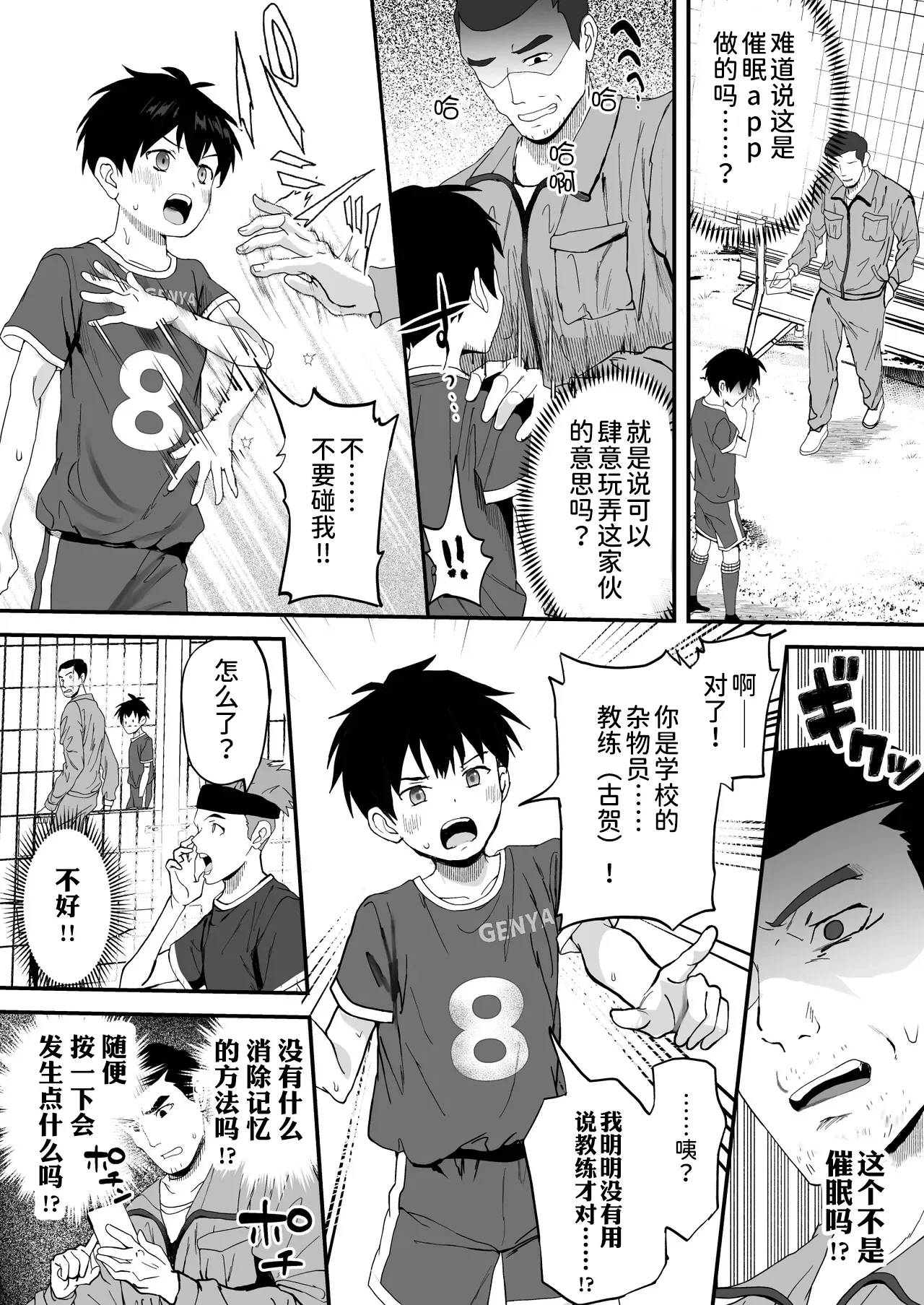 หน้า 11
