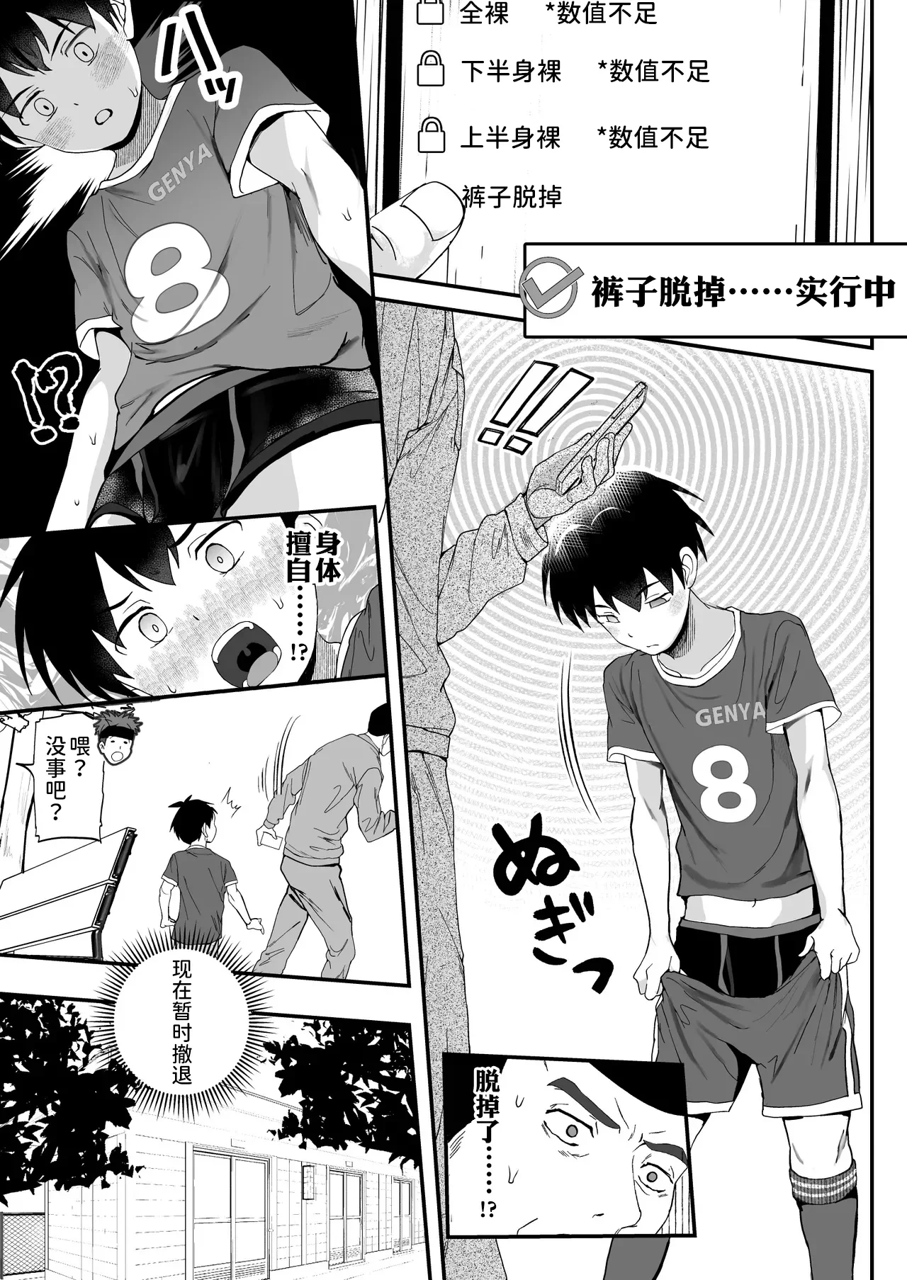 หน้า 12