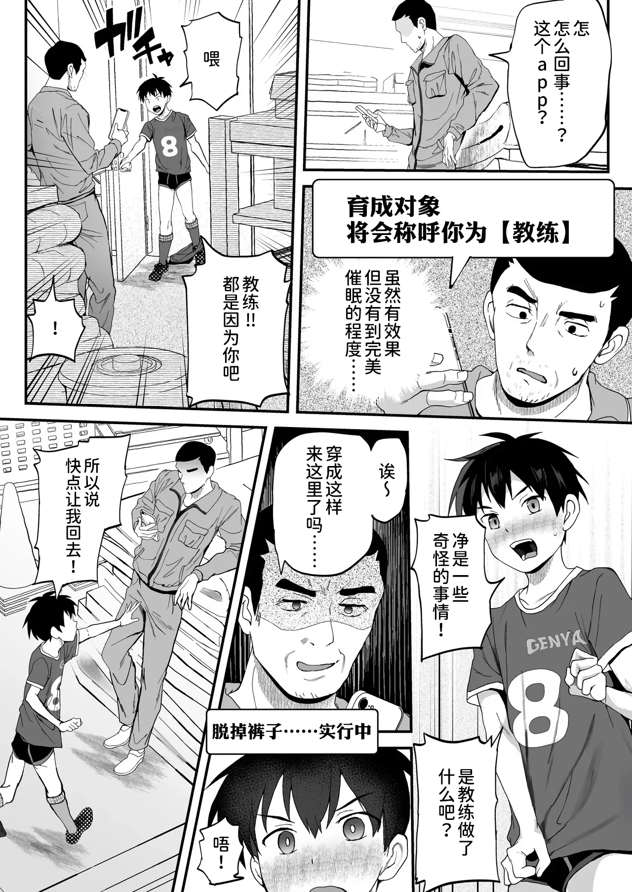 หน้า 13