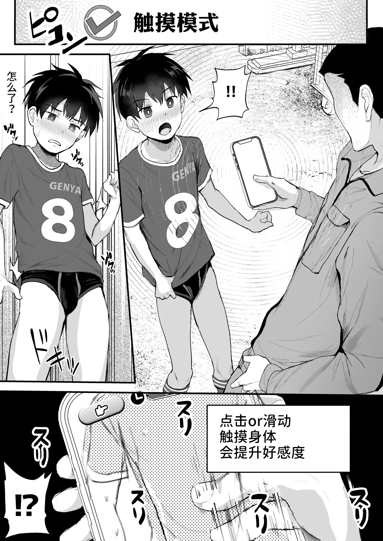 หน้า 14