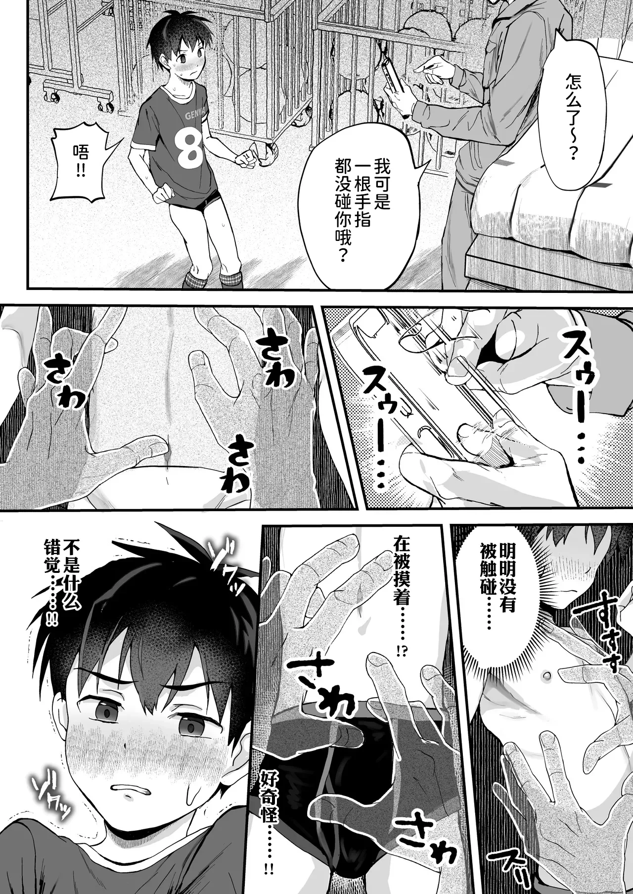 หน้า 15