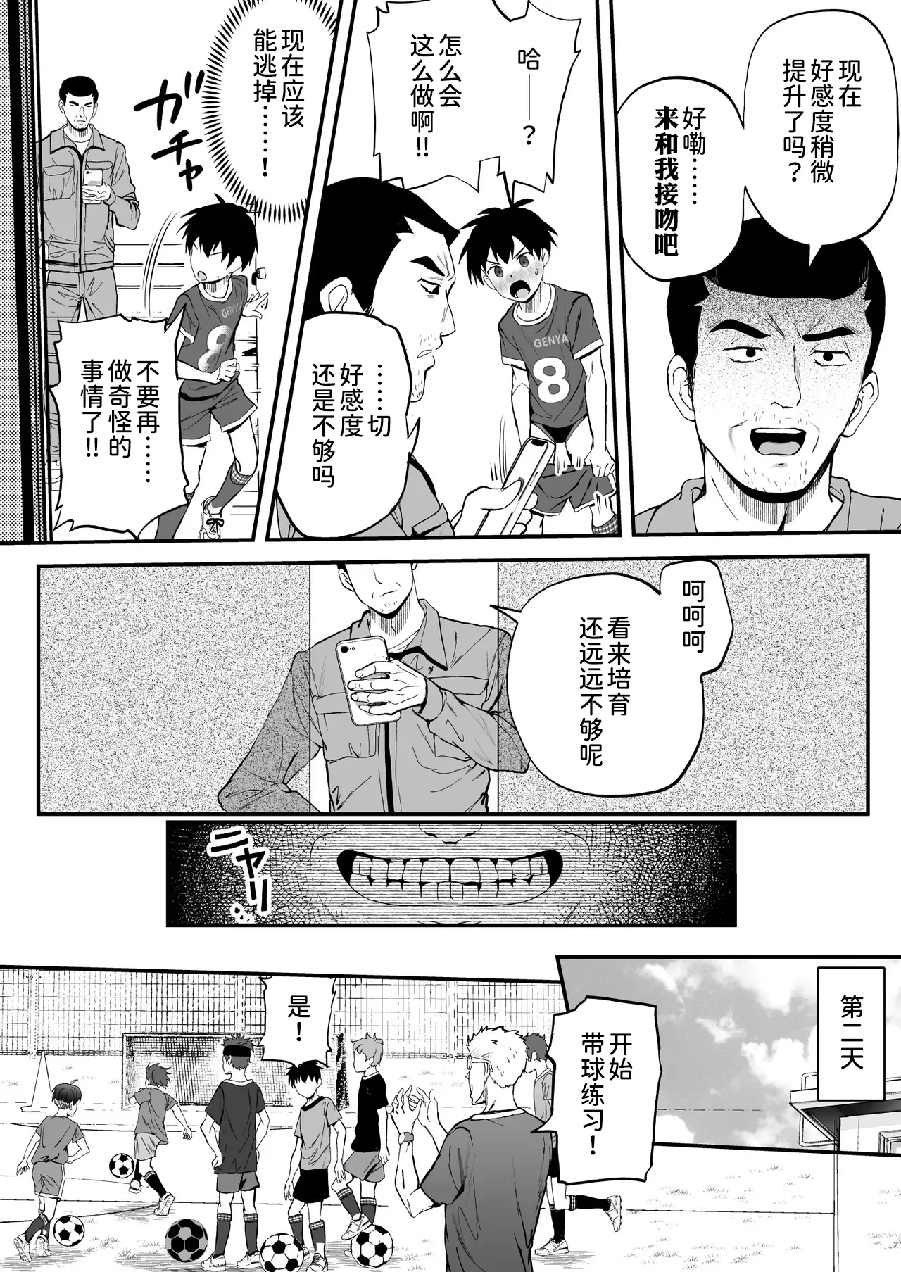 หน้า 17